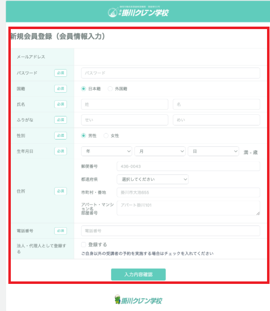 システム案内用画像