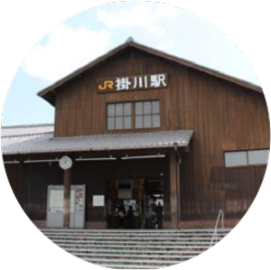 Station