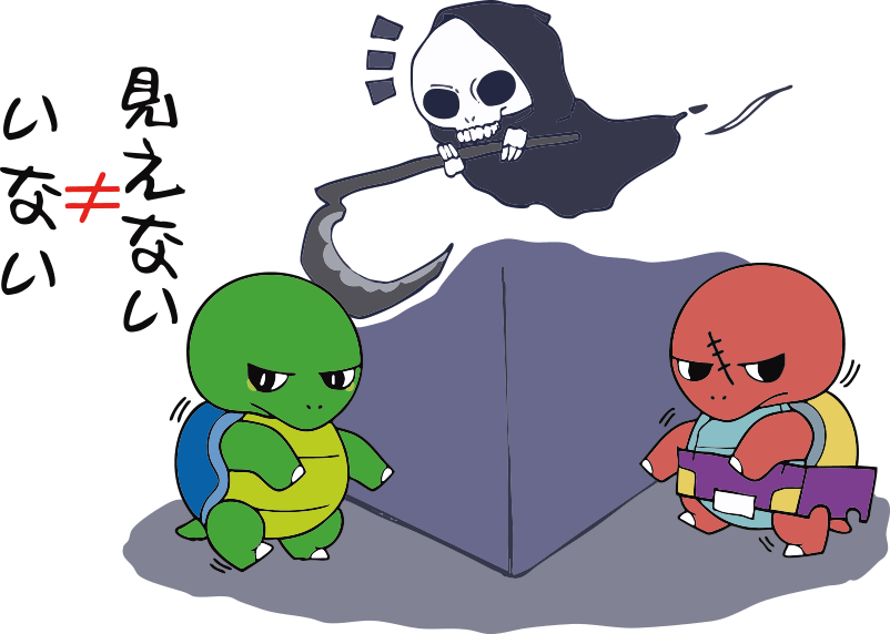 交差点