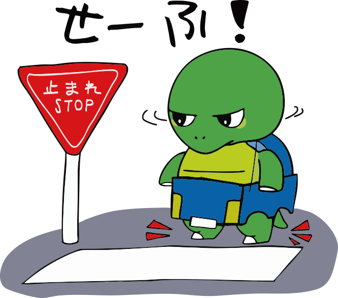 あうと