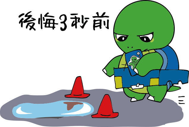 タイトル