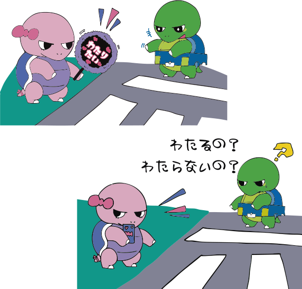 交差点