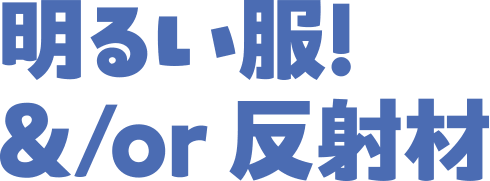 文字