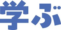 文字1