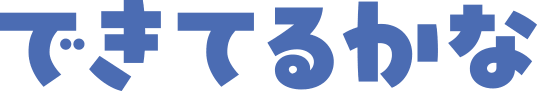 文字
